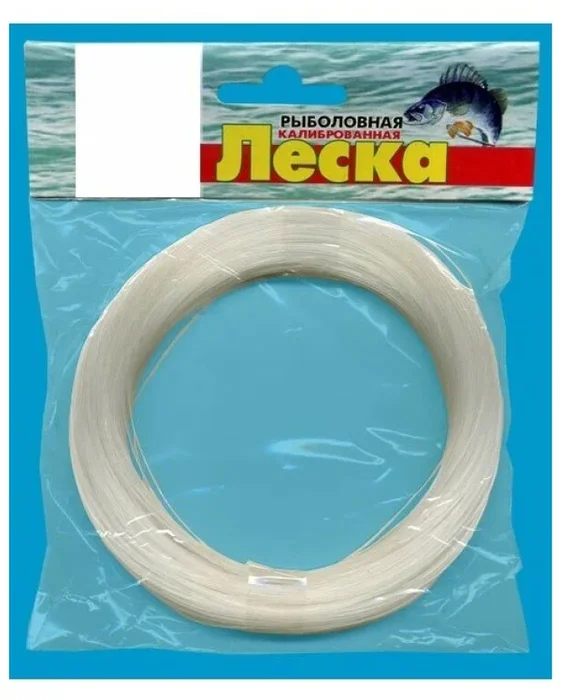 Леска белая в мотках d 1,8 (монофил)