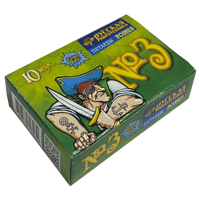 Петарды РС0323 Команда корсара Моргана 3