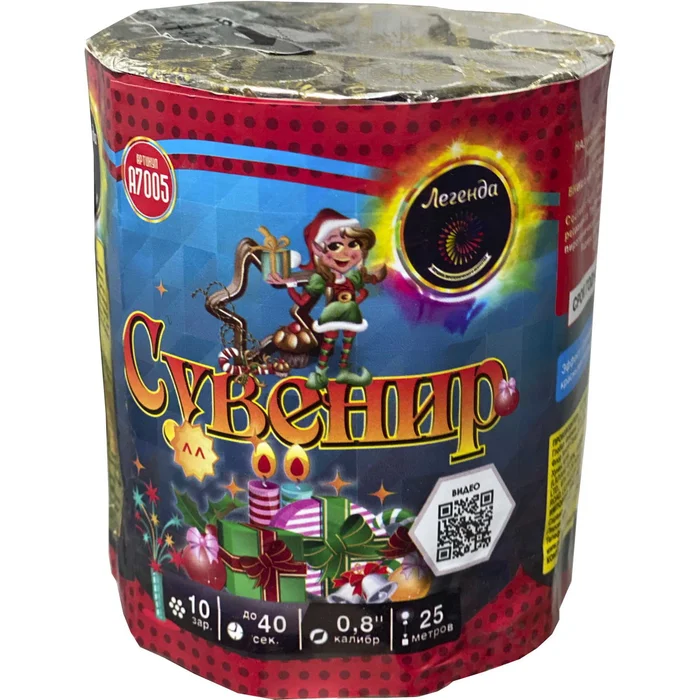 Фейерверк+фонтан А7005 Сувенир