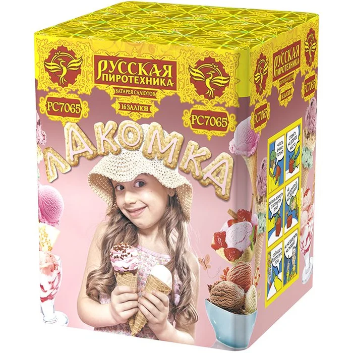 Фейерверк РС7065 Лакомка