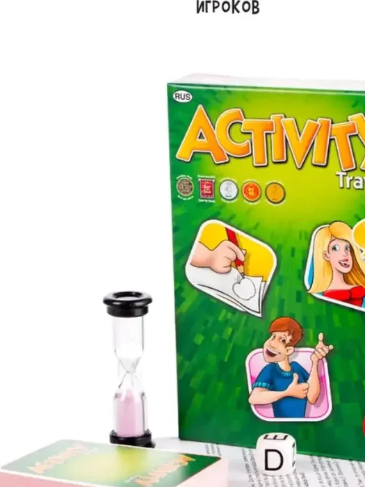 Игра ACTIVITY