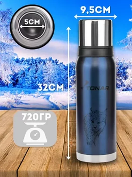 Термос тонар 1,2л ТМ-055